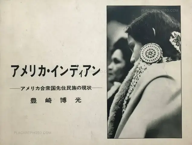 Hiromitsu Toyosaki – America ・Indian