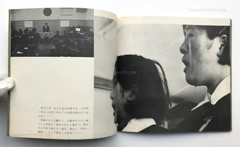 Collective – Suigenrin no mura ・Sokoni ita watashi
