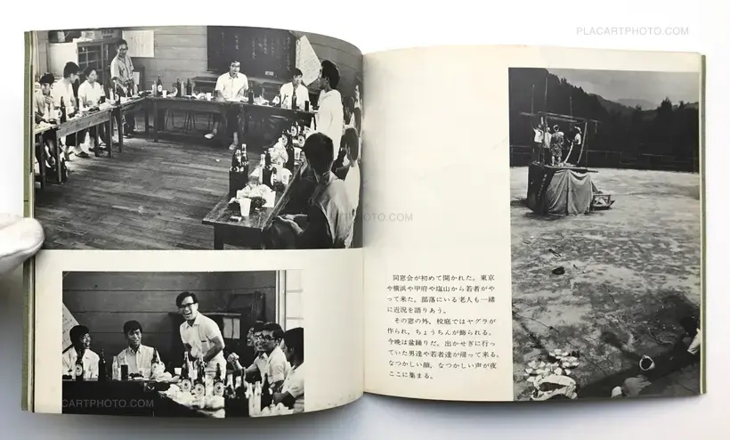 Collective – Suigenrin no mura ・Sokoni ita watashi