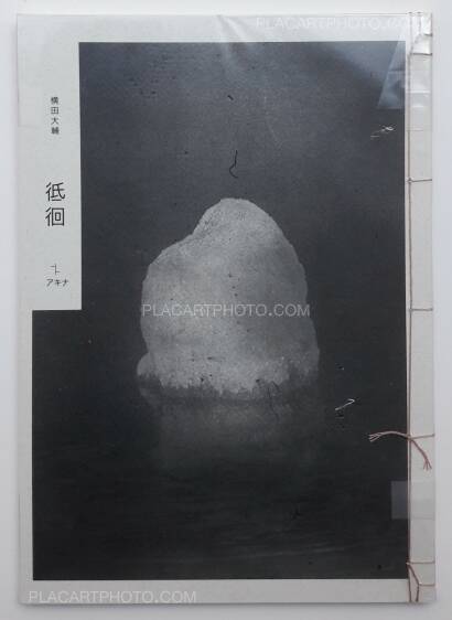 Daisuke Yokota,LINGER Daisuke Yokota,LINGER