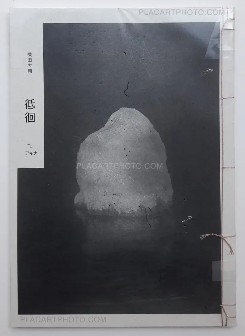 Daisuke Yokota – LINGER