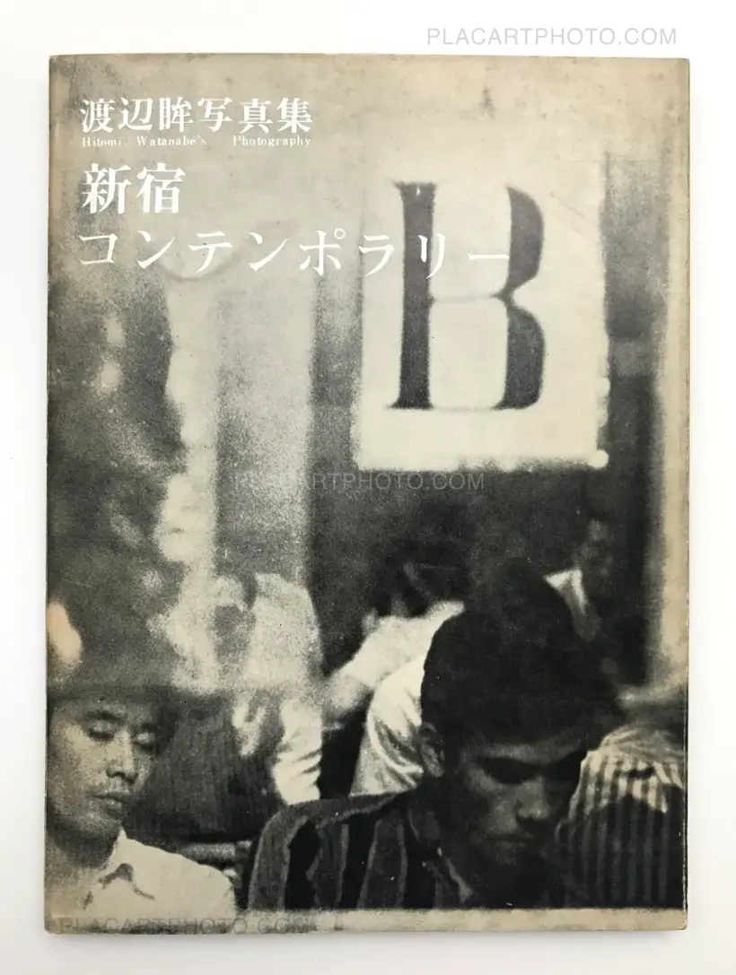 Hitomi Watanabe – Shinjuku Contemporary
