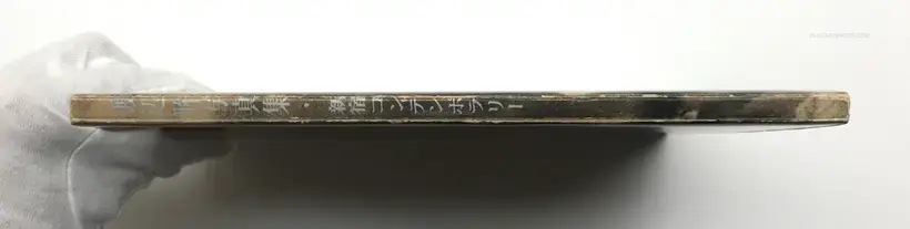 Hitomi Watanabe – Shinjuku Contemporary
