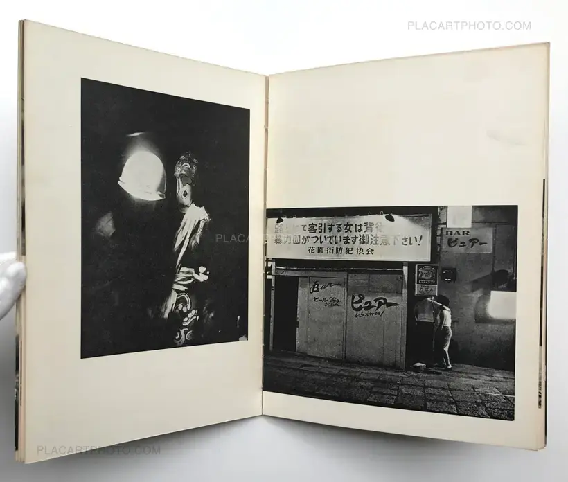 Hitomi Watanabe – Shinjuku Contemporary