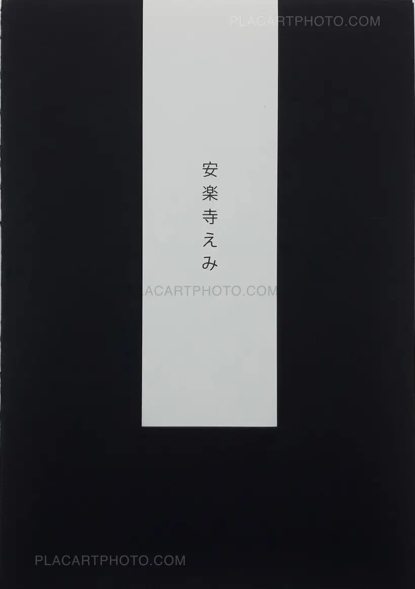 Emi Anrakuji – Misho (LTD & SIGNED)