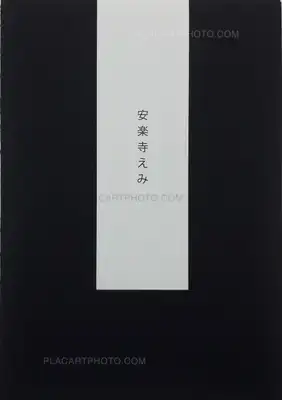 Emi Anrakuji – Misho (LTD & SIGNED)