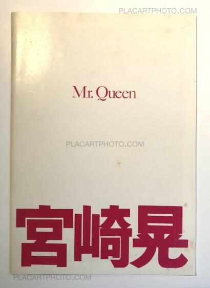 Akira Miyazaki,Mr. Queen Akira Miyazaki,Mr. Queen