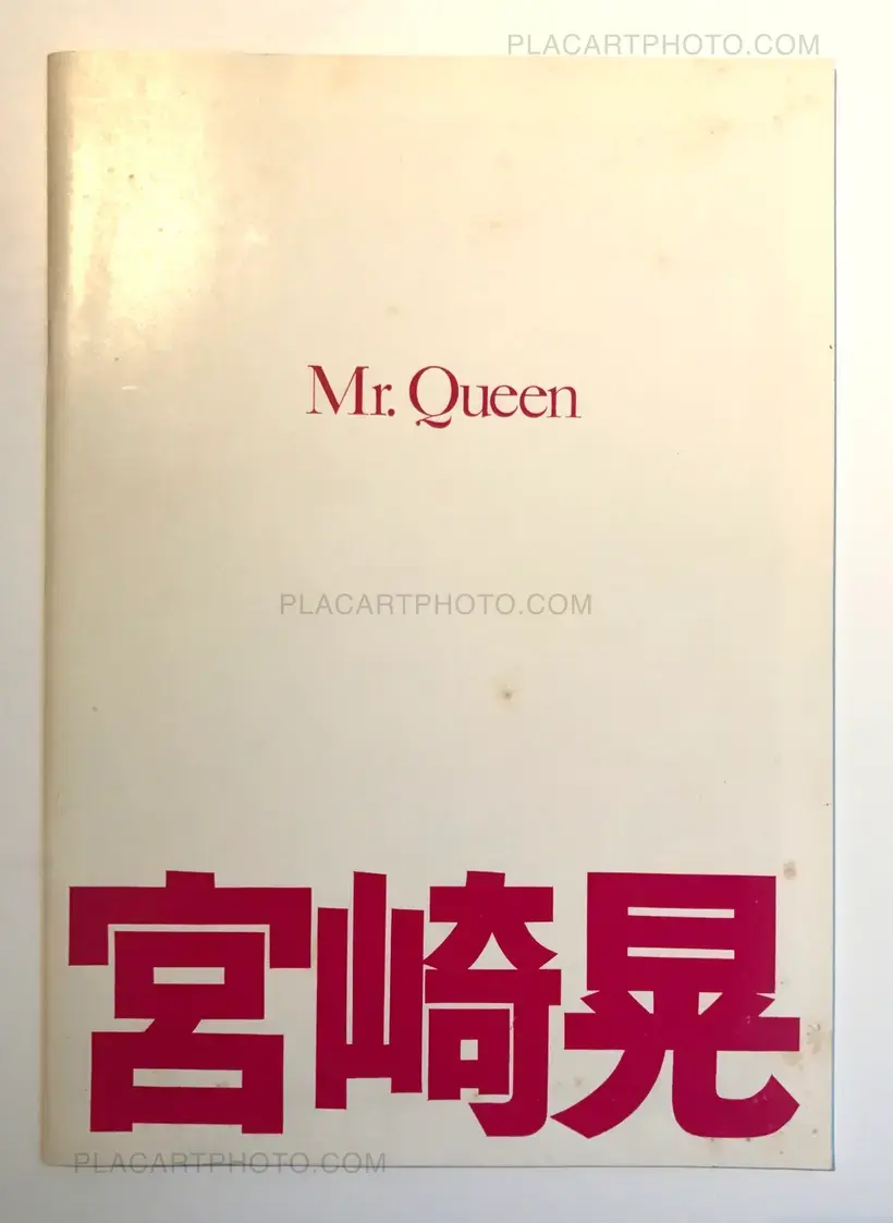 Akira Miyazaki – Mr. Queen