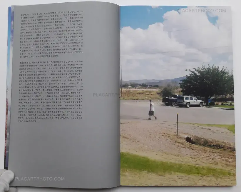 Chikara Umihara – Whispering hope (SIGNED)
