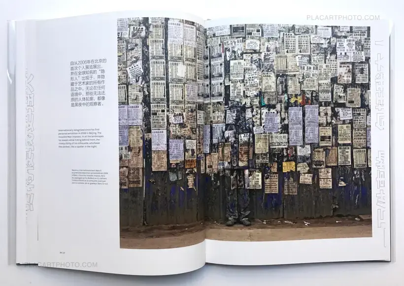 Liu Bolin – China, Dangerous Landscapes (WITH A SIGNED PRINT)