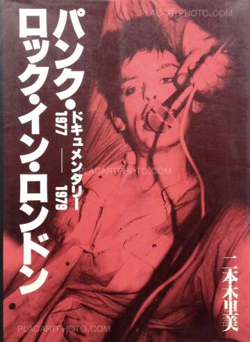 Satomi Nihongi,Documentary 1977-1979 Punk Rock in London (With Print)