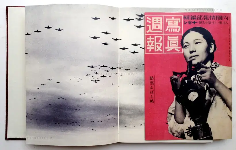 Kazuma Obara – Silent Histories (Only 45 copies)