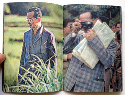 Tiane Doan na Champassak,The King of Photography Tiane Doan na Champassak,The King of Photography