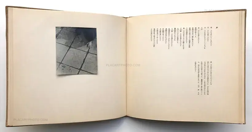 Shuntaro Tanikawa – E-HON (picture book) SIGNED