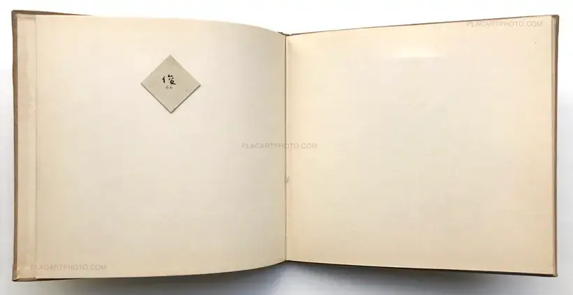 Shuntaro Tanikawa – E-HON (picture book) SIGNED