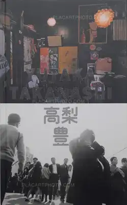 Yutaka Takanashi – Yutaka Takanashi