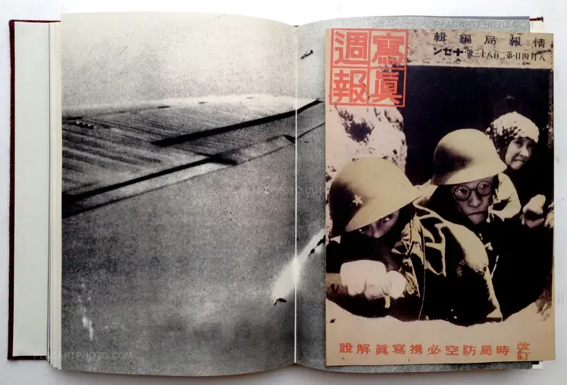 Kazuma Obara – Silent Histories (Only 45 copies)