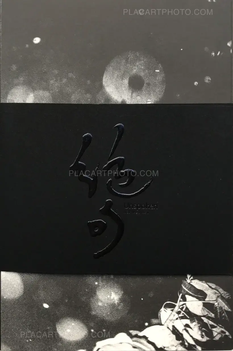 Nai Wen Hsu – Unspoken (Signed and numbered copy)