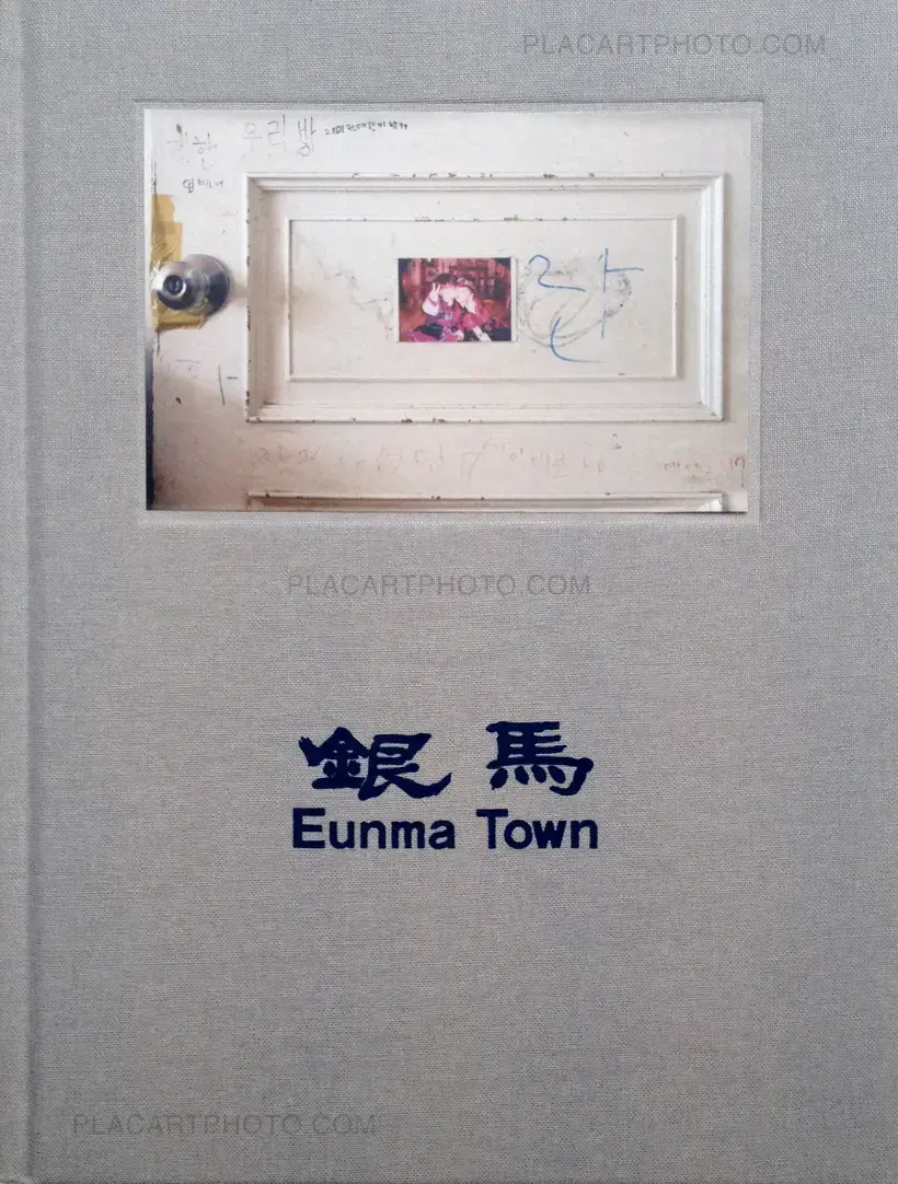 Sébastien Cuvelier – Eunma Town (Signed)