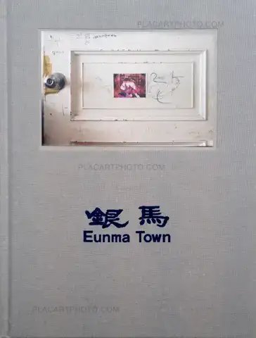 Sébastien Cuvelier – Eunma Town (Signed)