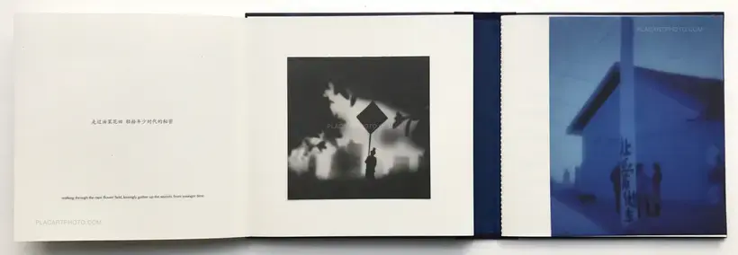 Xiaoliang HUANG – Mais la nuit ne part pas pour autant
