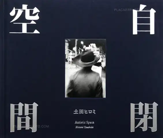 Hiromi Tsuchida – Autistic Space (Signed)