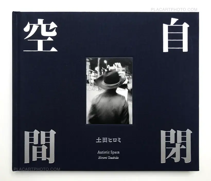 Hiromi Tsuchida – Autistic Space (Signed)