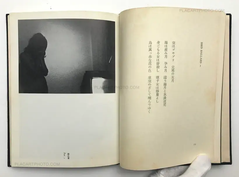 Kenji Ishiguro – Chokei (Signed)