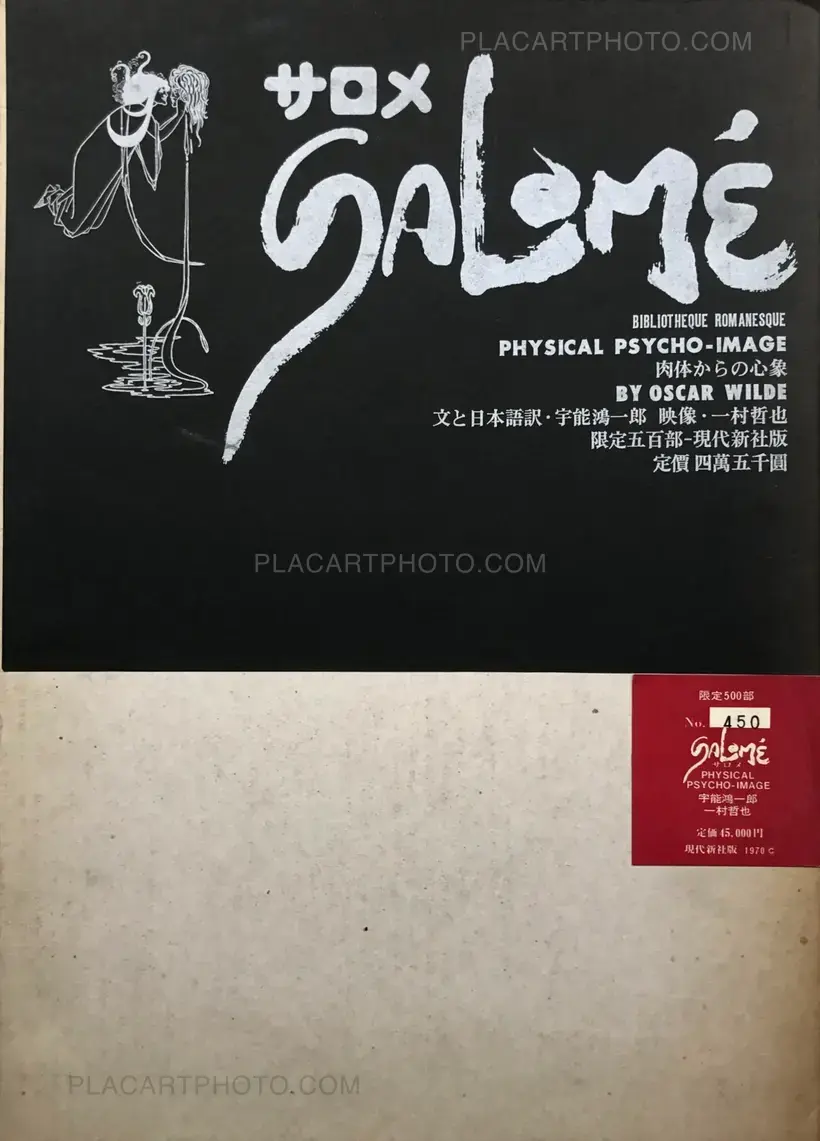 Tetsuya Ichimura – Salome