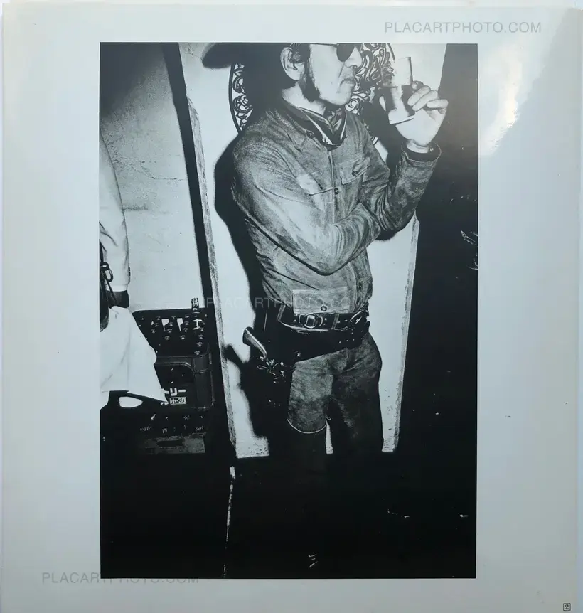Masaru Mera – Masquerade Party