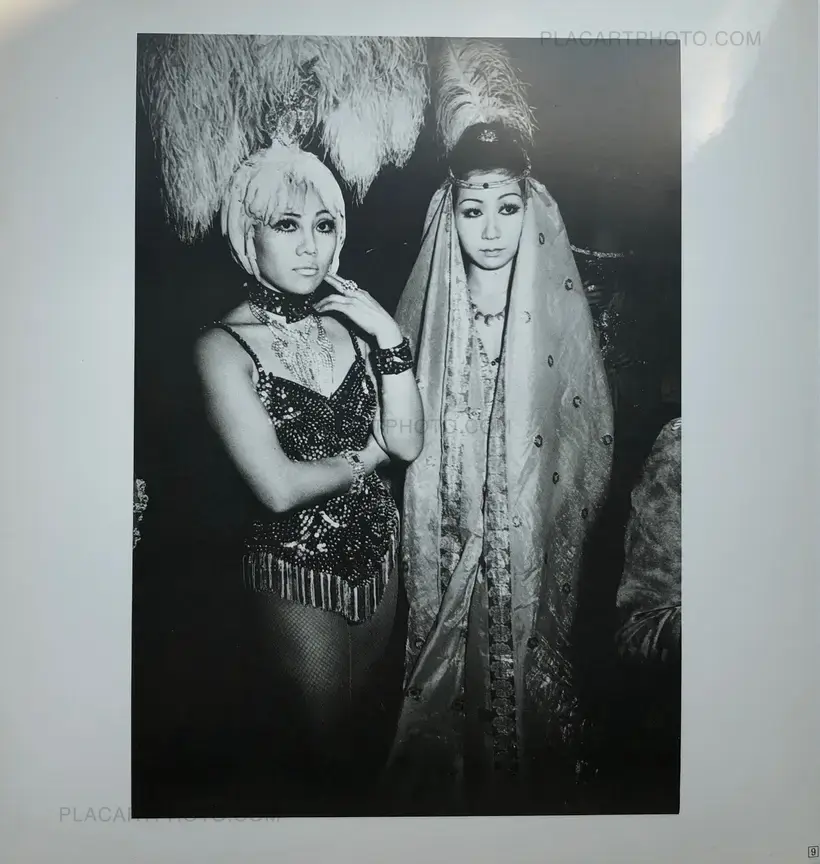 Masaru Mera – Masquerade Party