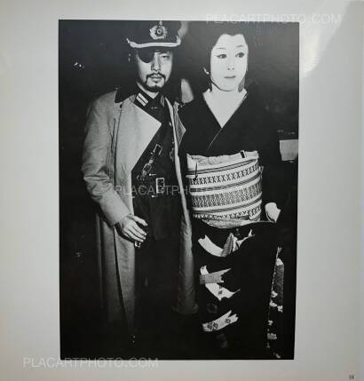 Masaru Mera,Masquerade Party