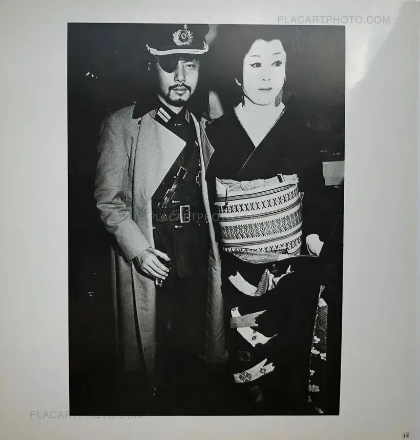 Masaru Mera – Masquerade Party