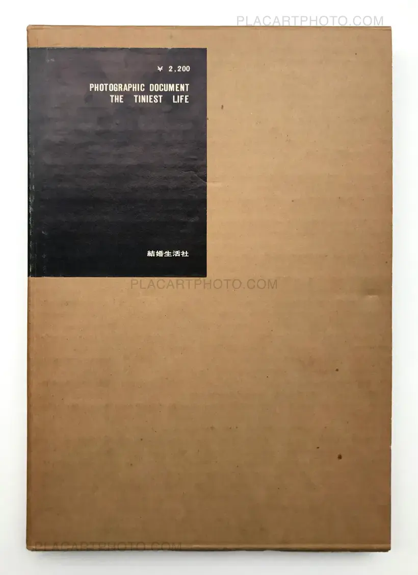 Kazuo Kenmochi – PHOTOGRAPHIC DOCUMENT THE TINIEST LIFE