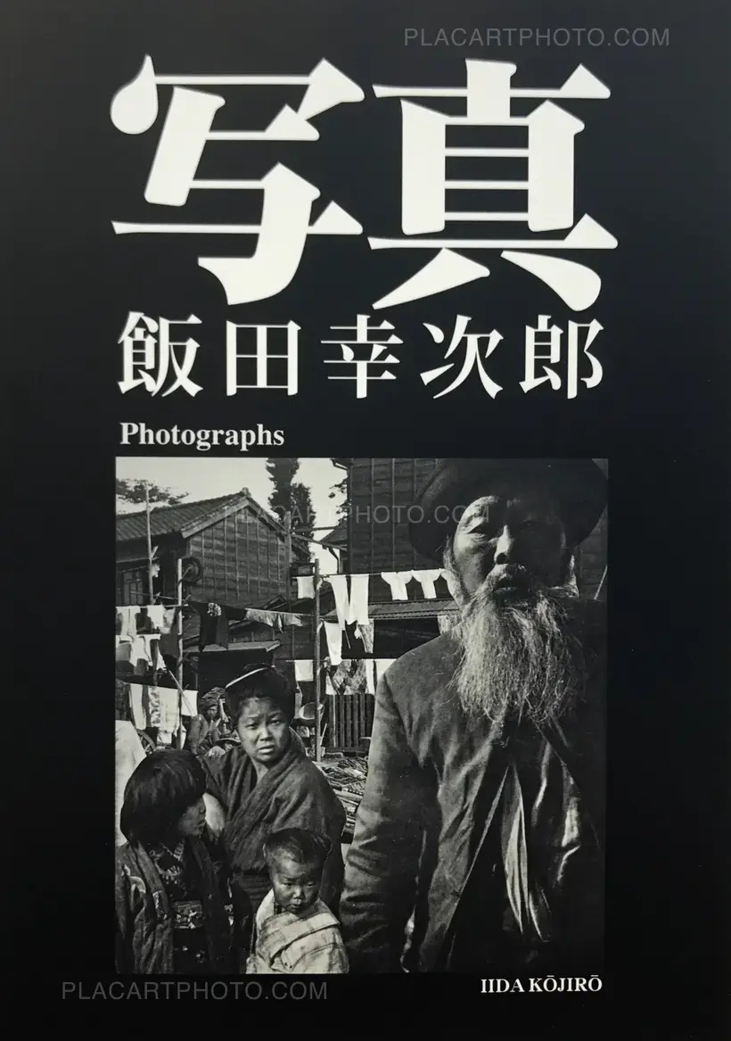 Kojiro Iida – Photographs