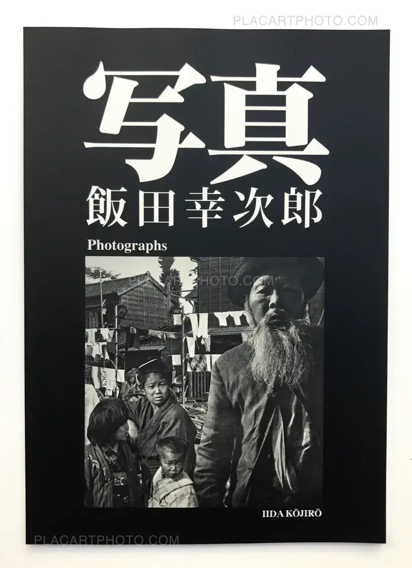 Kojiro Iida – Photographs