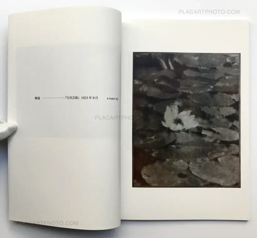 Kojiro Iida – Photographs