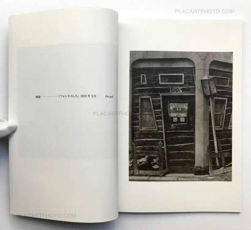 Kojiro Iida – Photographs
