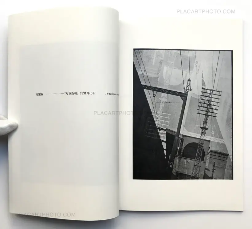 Kojiro Iida – Photographs