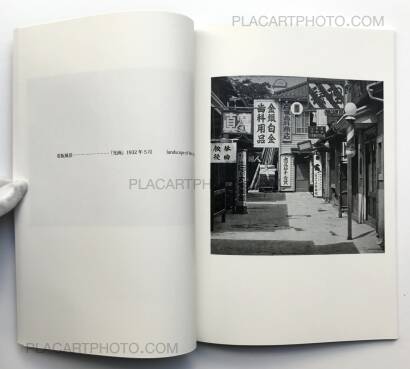Kojiro Iida,Photographs Kojiro Iida,Photographs