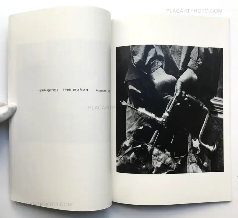 Kojiro Iida – Photographs