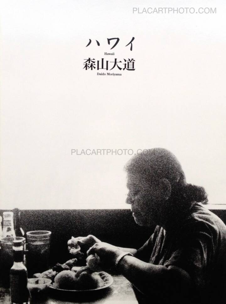 Daido Moriyama: Hawaii, Nazraeli Press, 2007 | Bookshop Le Plac