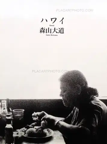 Daido Moriyama – Hawaii