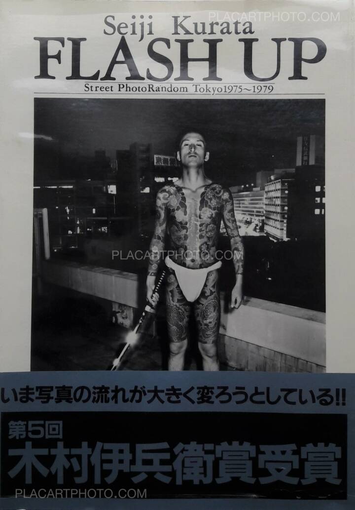 Seiji Kurata: Flash up - Street Photo Random Tokyo 1975-1979 