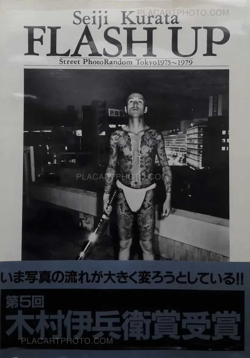 Seiji Kurata – Flash up - Street Photo Random Tokyo 1975-1979