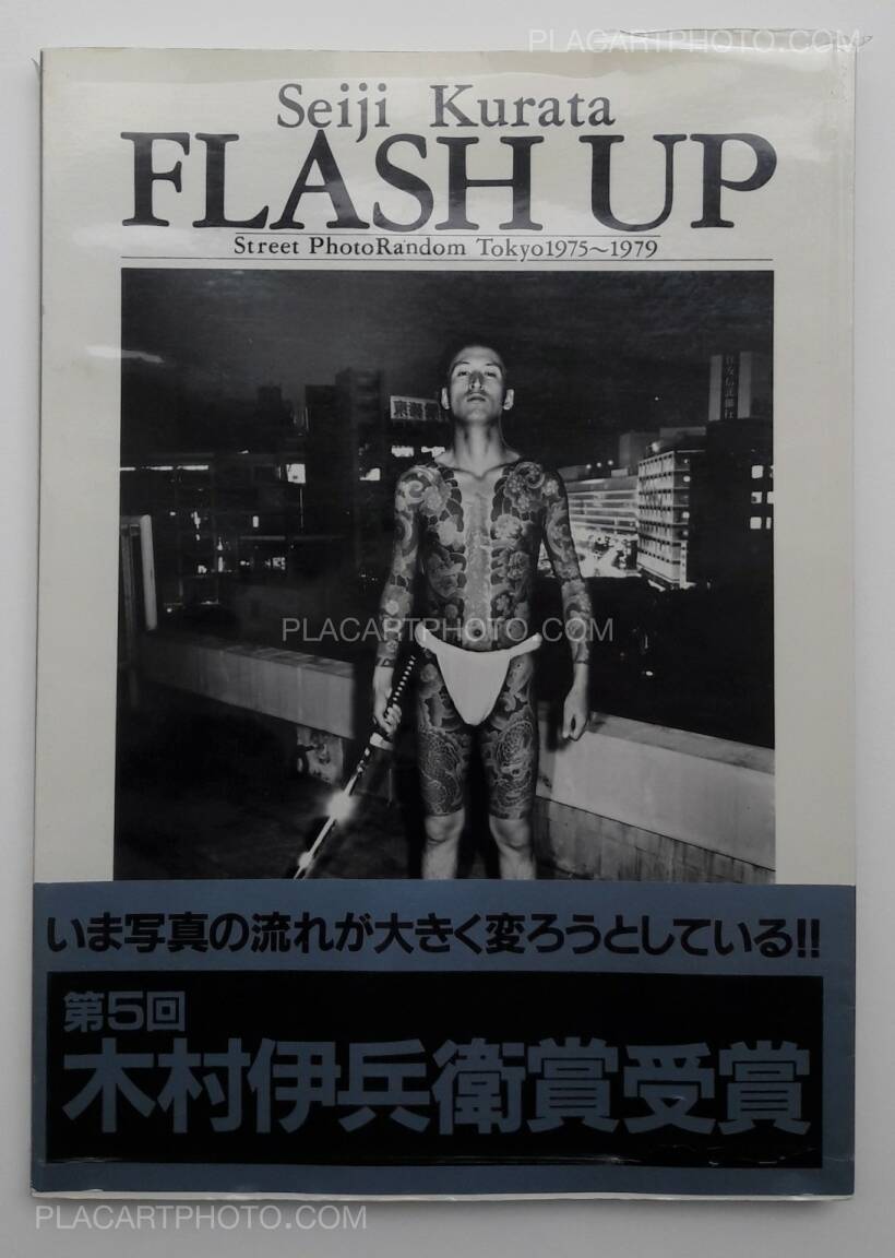 Seiji Kurata: Flash up - Street Photo Random Tokyo 1975-1979 