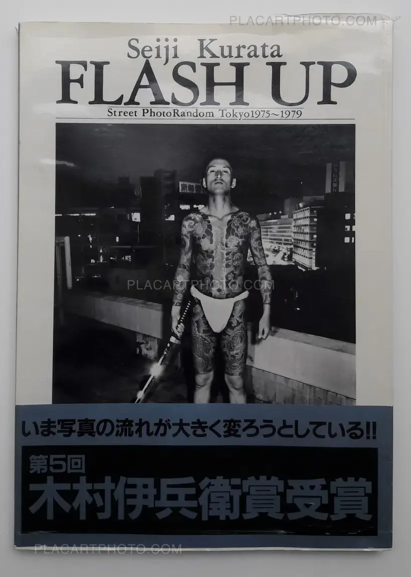 Seiji Kurata – Flash up - Street Photo Random Tokyo 1975-1979