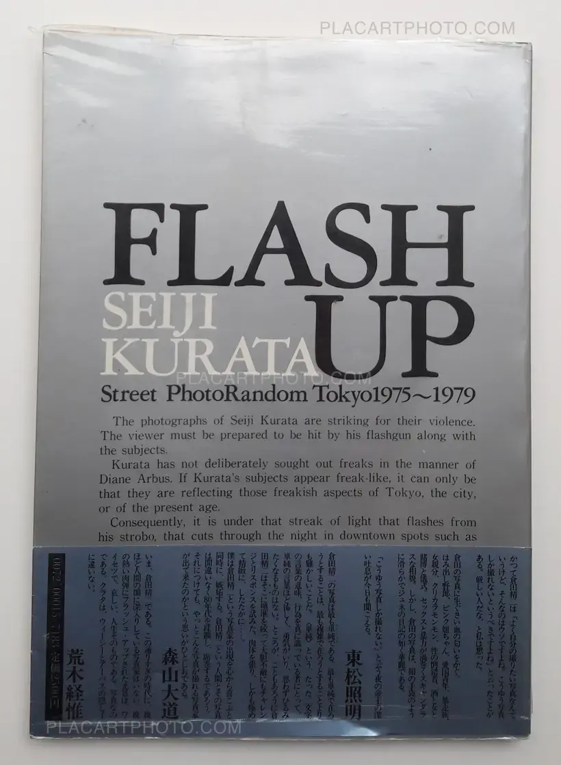 Seiji Kurata – Flash up - Street Photo Random Tokyo 1975-1979