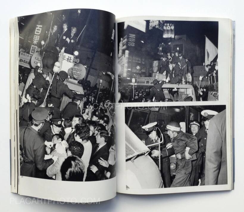 Seiji Kurata: Flash up - Street Photo Random Tokyo 1975-1979 