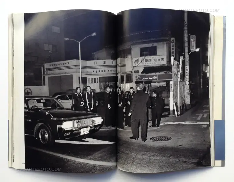 Seiji Kurata – Flash up - Street Photo Random Tokyo 1975-1979